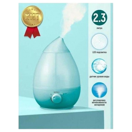 Увлажнитель воздуха Neoclima NHL-220L tiffany - фото 7