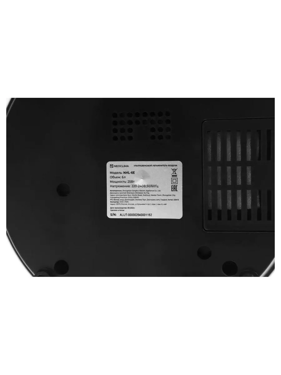 Увлажнитель воздуха ультразвуковой Neoclima NHL-6E, объем 6 л, сенсорное управление - фото 13