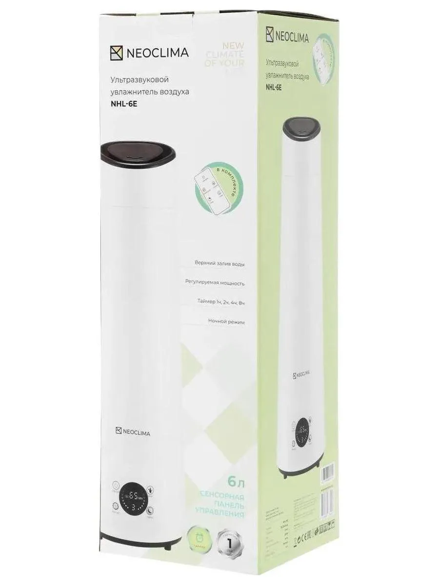 Увлажнитель воздуха ультразвуковой Neoclima NHL-6E, объем 6 л, сенсорное управление - фото 17