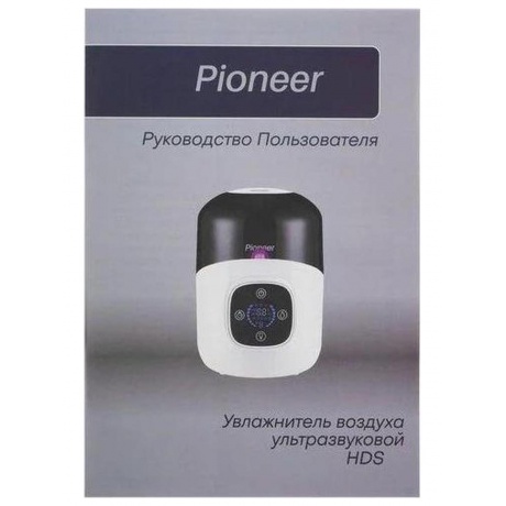 Увлажнитель воздуха Pioneer HDS32 белый/черный - фото 12