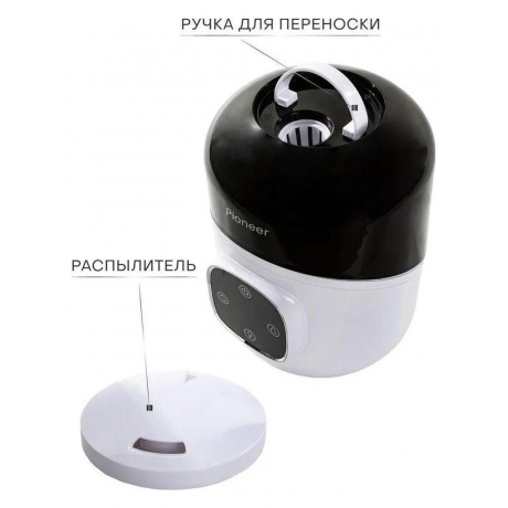 Увлажнитель воздуха Pioneer HDS32 белый/черный - фото 16