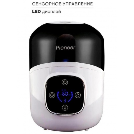 Увлажнитель воздуха Pioneer HDS32 белый/черный - фото 17