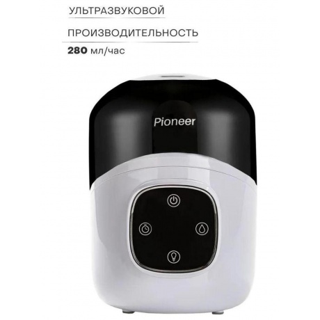 Увлажнитель воздуха Pioneer HDS32 белый/черный - фото 20