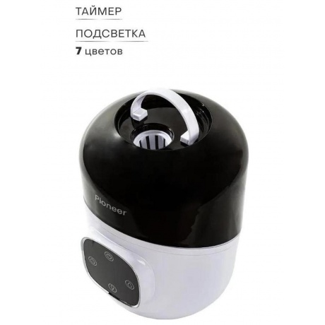 Увлажнитель воздуха Pioneer HDS32 белый/черный - фото 24