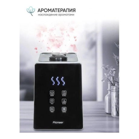 Увлажнитель воздуха Pioneer HDS12 черный - фото 15