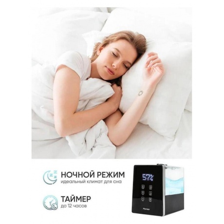 Увлажнитель воздуха Pioneer HDS12 черный - фото 17