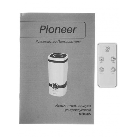 Увлажнитель воздуха Pioneer HDS45 белый/черный - фото 17