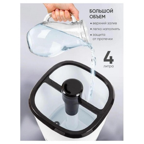 Увлажнитель воздуха Pioneer HDS45 белый/черный - фото 21