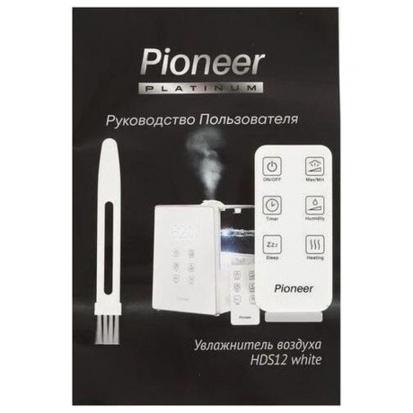 Увлажнители воздуха Pioneer HDS12 белый - фото 15