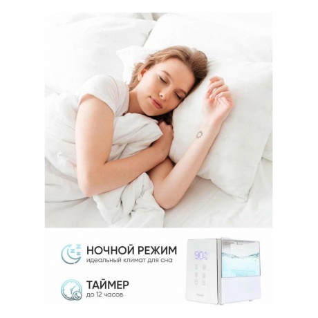 Увлажнители воздуха Pioneer HDS12 белый - фото 19