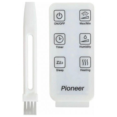 Увлажнители воздуха Pioneer HDS12 белый - фото 3