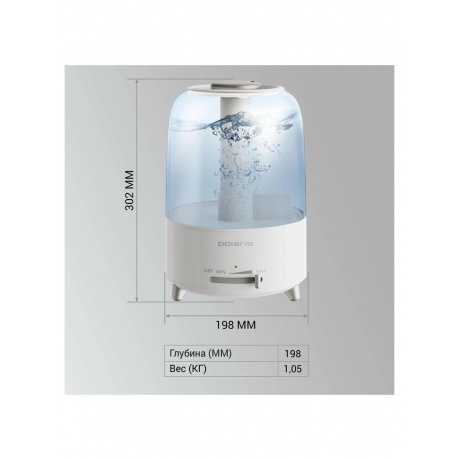 Увлажнитель воздуха Polaris PUH-4305 белый - фото 11