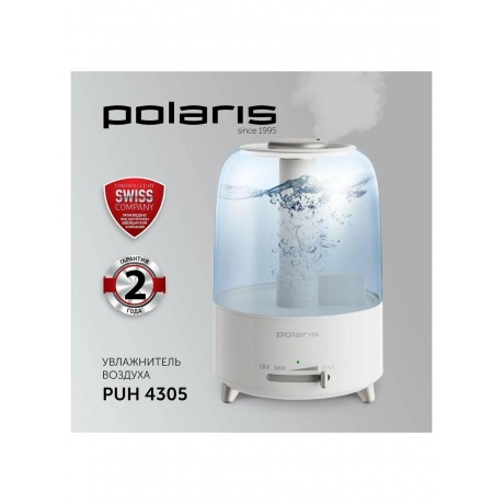 Увлажнитель воздуха Polaris PUH-4305 белый - фото 5