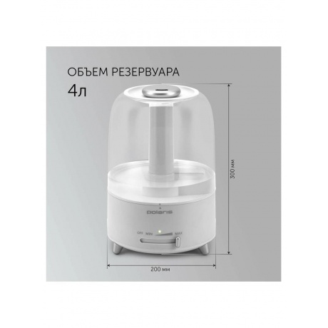 Увлажнитель воздуха Polaris PUH-4305 белый - фото 7