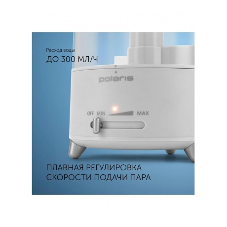 Увлажнитель воздуха Polaris PUH-4305 белый - фото 8