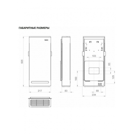 Рекуператор Vakio BASE SMART Space Gray - фото 6