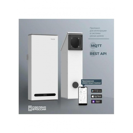 Рекуператор Vakio WINDOW SMART - фото 3