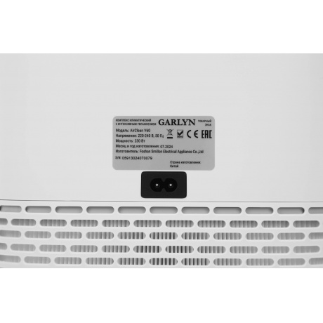 Климатический комплекс GARLYN AirClean V60 - фото 7