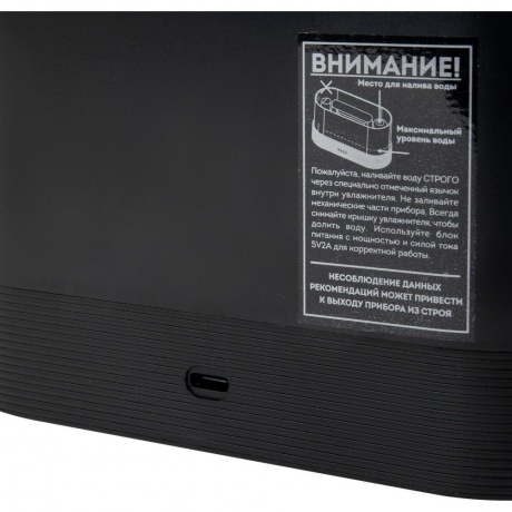 Увлажнитель воздуха Daswerk Камин, эффект пламени, 180мл, 456845 - фото 7