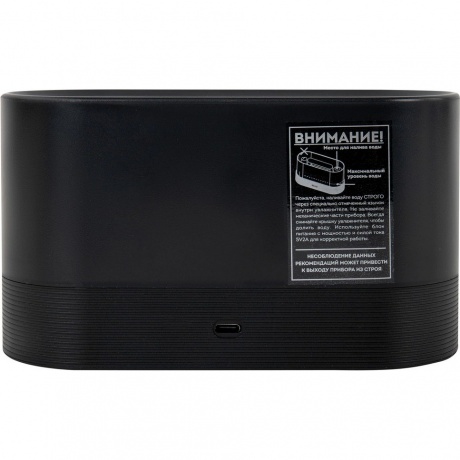 Увлажнитель воздуха Daswerk Камин, эффект пламени, 180мл, 456845 - фото 9