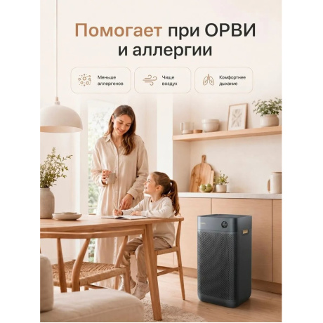 Воздухоочиститель Smartmi Air Purifier 3 40Вт черный (KQJHQ03ZM) - фото 4