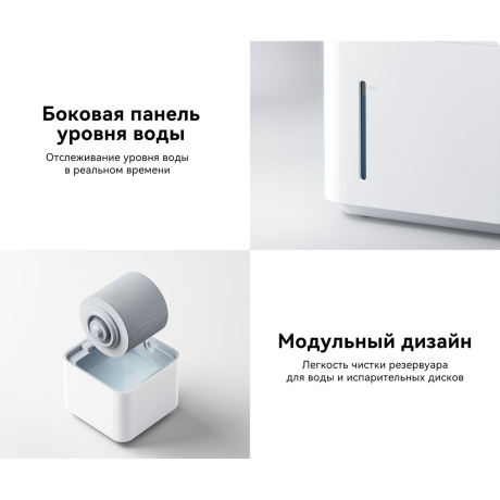 Увлажнитель воздуха Smartmi 3 lite 7Вт светло-серый - фото 32
