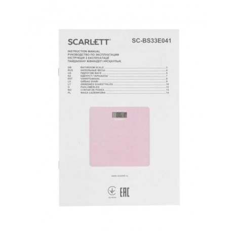Весы напольные электронные Scarlett SC-BS33E041 розовый - фото 7