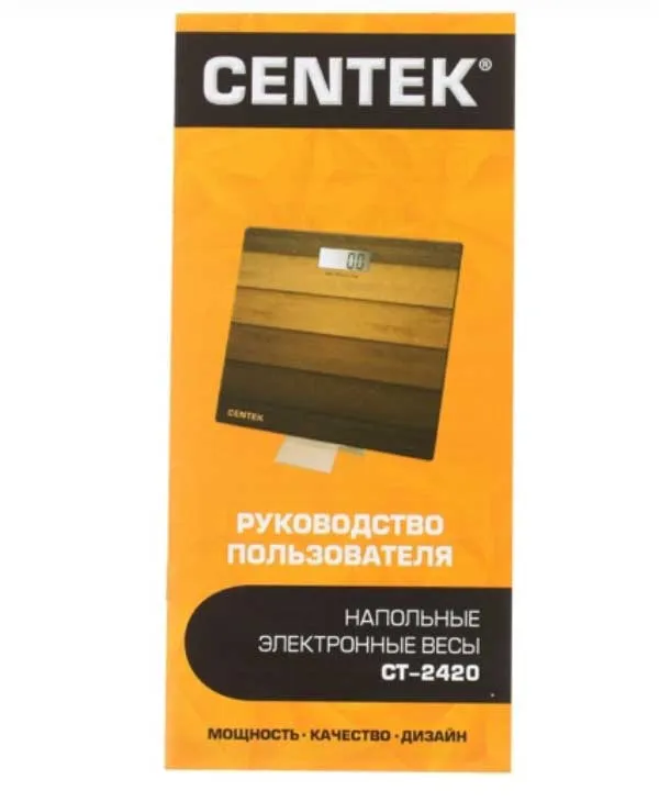 Весы напольные Centek CT-2420 Wood электронные - фото 8
