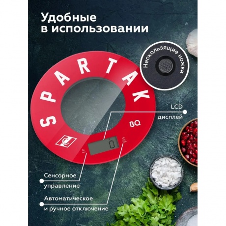 Весы кухонные BQ-KS1007 Спартак - фото 5