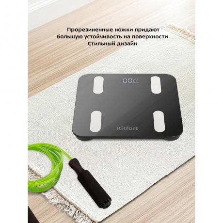 Напольные весы Kitfort КТ-813 - фото 11
