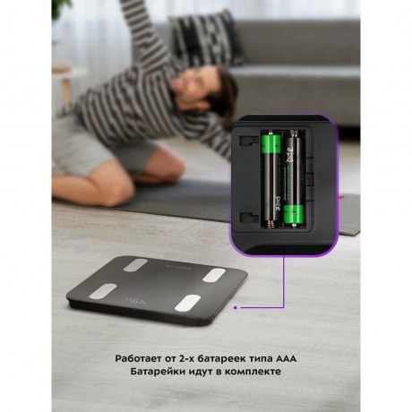 Напольные весы Kitfort КТ-813 - фото 12