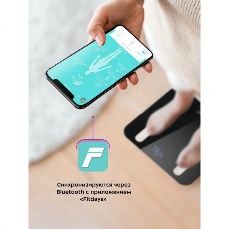 Напольные весы Kitfort КТ-813 - фото 8