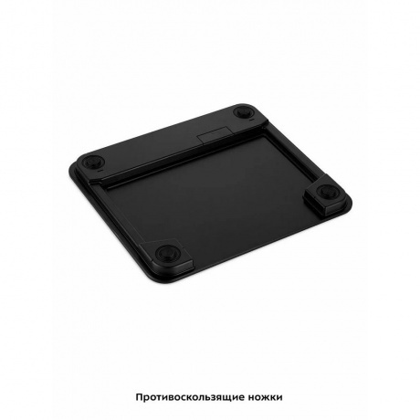 Весы напольные Kitfort КТ-814 - фото 12