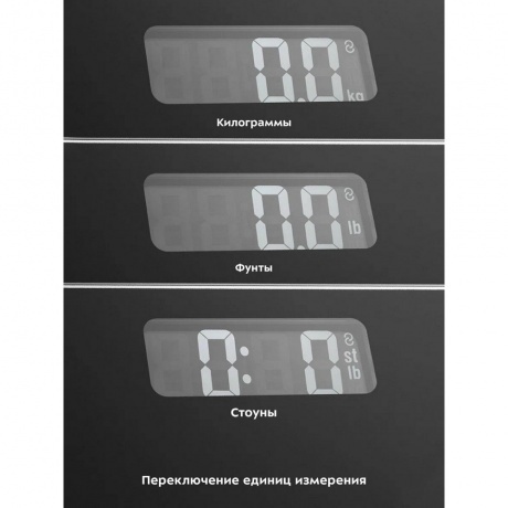 Весы напольные Kitfort КТ-814 - фото 7