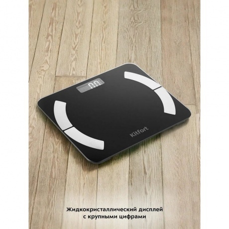 Весы напольные Kitfort КТ-814 - фото 8