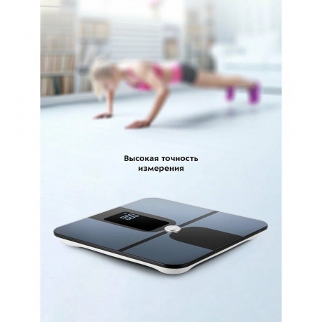 Весы напольные Kitfort КТ-816 - фото 12