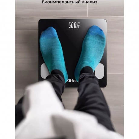 Напольные весы Kitfort КТ-844 - фото 23