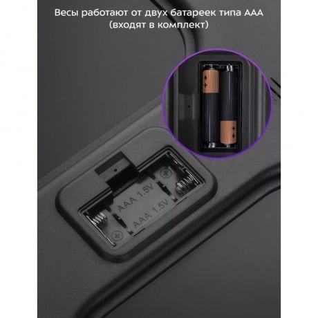 Напольные весы Kitfort КТ-844 - фото 25