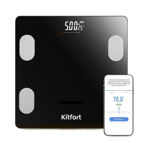 Напольные весы Kitfort КТ-844 - фото 5