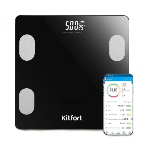 Напольные весы Kitfort КТ-844 - фото 6