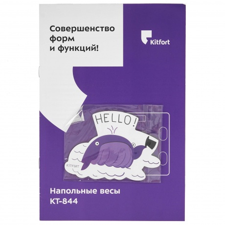 Напольные весы Kitfort КТ-844 - фото 8