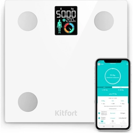 Весы напольные Kitfort КТ-838