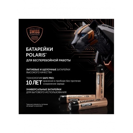 Весы напольные электронные  PWS 1886 IQ Home серебрянный - фото 16