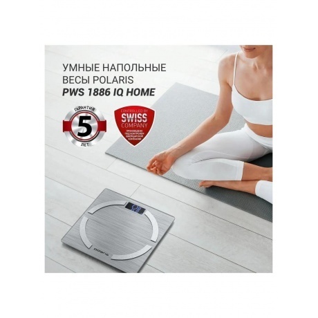 Весы напольные электронные  PWS 1886 IQ Home серебрянный - фото 7