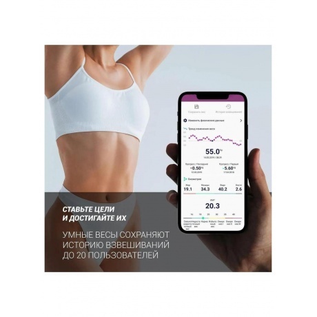 Весы напольные электронные  PWS 1886 IQ Home серебрянный - фото 9