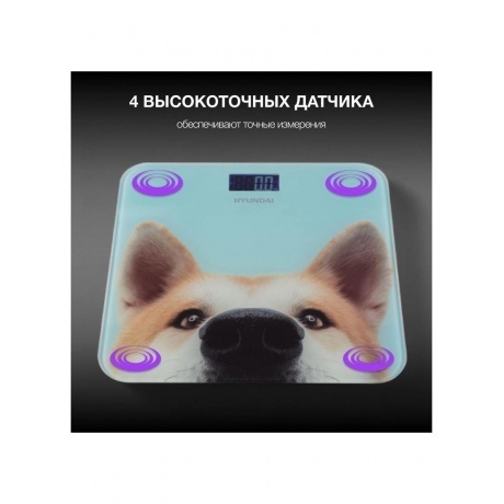 Весы напольные электронные Hyundai H-BS03680 макс.180кг голубой - фото 12