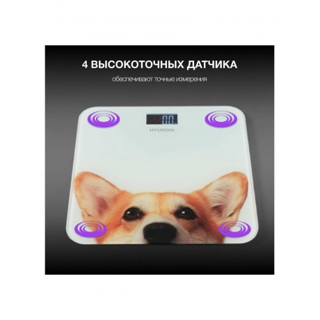 Весы напольные электронные Hyundai H-BS03671 макс.180кг белый - фото 11