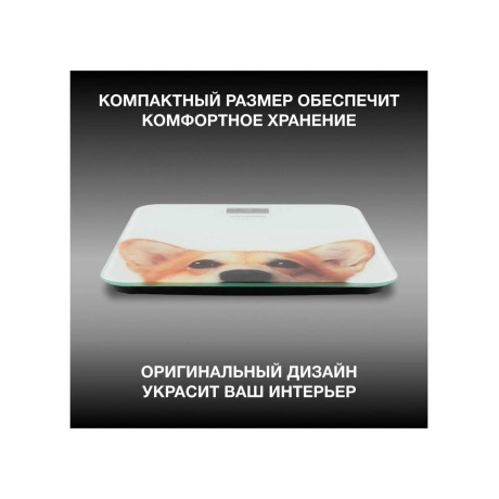 Весы напольные электронные Hyundai H-BS03671 макс.180кг белый - фото 13