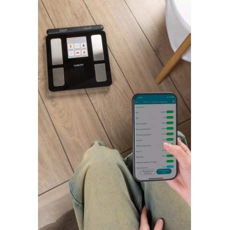 Весы напольные умные GARLYN Bodyscan Master - фото 9