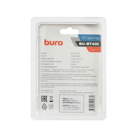 Адаптер USB Buro BU-BT40С черный - фото 3